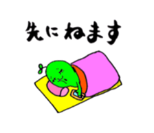 mameman vol,2 sticker #10993129