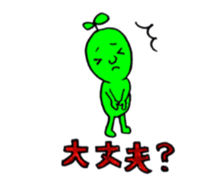 mameman vol,2 sticker #10993131