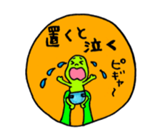 mameman vol,2 sticker #10993138