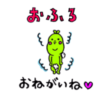 mameman vol,2 sticker #10993141