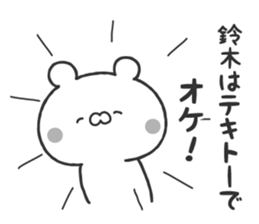 The sticker for the one named Suzuki sticker #10993147