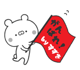 The sticker for the one named Suzuki sticker #10993157