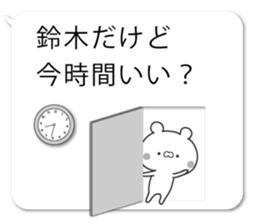 The sticker for the one named Suzuki sticker #10993160