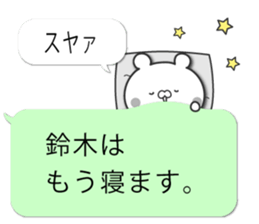 The sticker for the one named Suzuki sticker #10993167