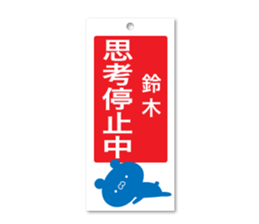 The sticker for the one named Suzuki sticker #10993171