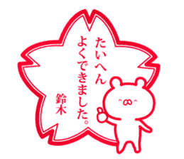 The sticker for the one named Suzuki sticker #10993176