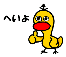 the sticker of duck sticker #10993224