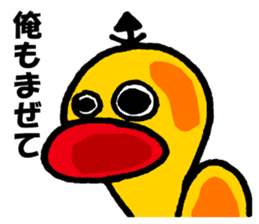 the sticker of duck sticker #10993227