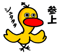 the sticker of duck sticker #10993238