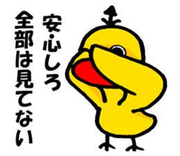 the sticker of duck sticker #10993246