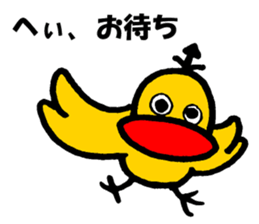the sticker of duck sticker #10993247
