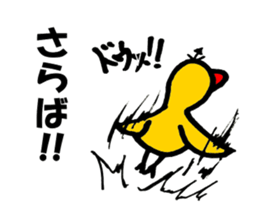 the sticker of duck sticker #10993248