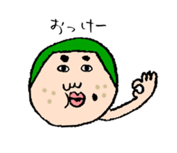 Jiro and mom sticker #10993306