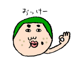 Jiro and mom sticker #10993306