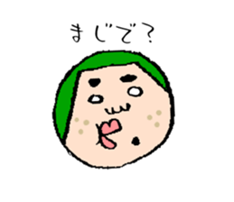 Jiro and mom sticker #10993309