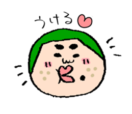 Jiro and mom sticker #10993311