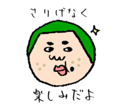 Jiro and mom sticker #10993312