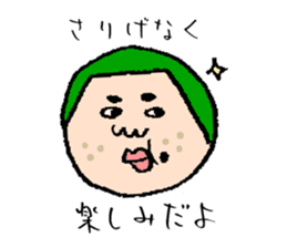 Jiro and mom sticker #10993312