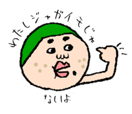 Jiro and mom sticker #10993314