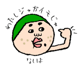 Jiro and mom sticker #10993314