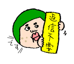 Jiro and mom sticker #10993317