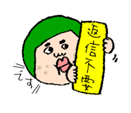 Jiro and mom sticker #10993317