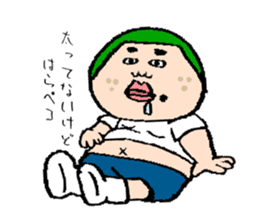 Jiro and mom sticker #10993321