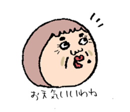 Jiro and mom sticker #10993328