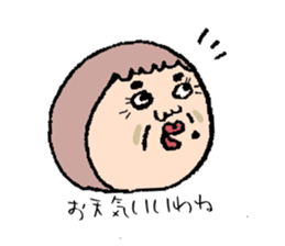 Jiro and mom sticker #10993328