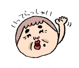 Jiro and mom sticker #10993332