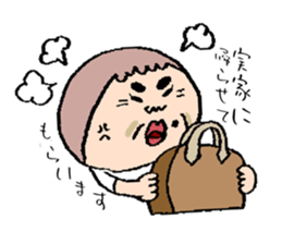 Jiro and mom sticker #10993334