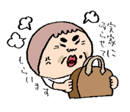 Jiro and mom sticker #10993334