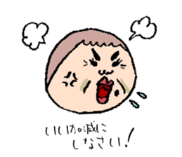 Jiro and mom sticker #10993335