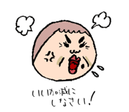Jiro and mom sticker #10993335