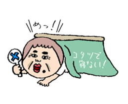 Jiro and mom sticker #10993339