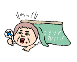 Jiro and mom sticker #10993339