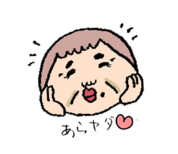 Jiro and mom sticker #10993341