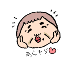 Jiro and mom sticker #10993341