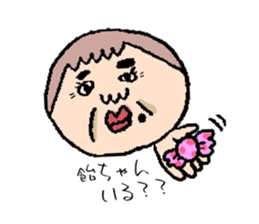 Jiro and mom sticker #10993342