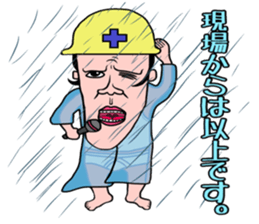 Chin's fairy Agolin 2 sticker #10993370