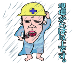 Chin's fairy Agolin 2 sticker #10993370