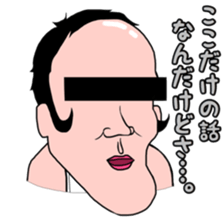 Chin's fairy Agolin 2 sticker #10993383