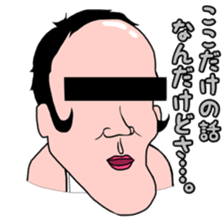 Chin's fairy Agolin 2 sticker #10993383