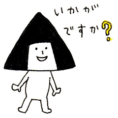 Let's talk in the honorific