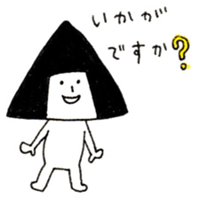 Let's talk in the honorific sticker #10993424