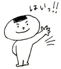 Let's talk in the honorific sticker #10993425