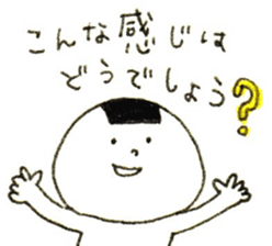 Let's talk in the honorific sticker #10993429