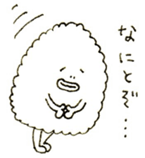 Let's talk in the honorific sticker #10993430