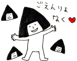 Let's talk in the honorific sticker #10993432