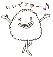 Let's talk in the honorific sticker #10993438